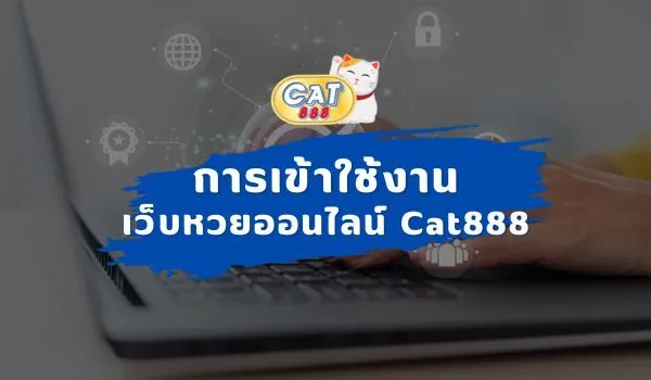 cat888คาสิโน